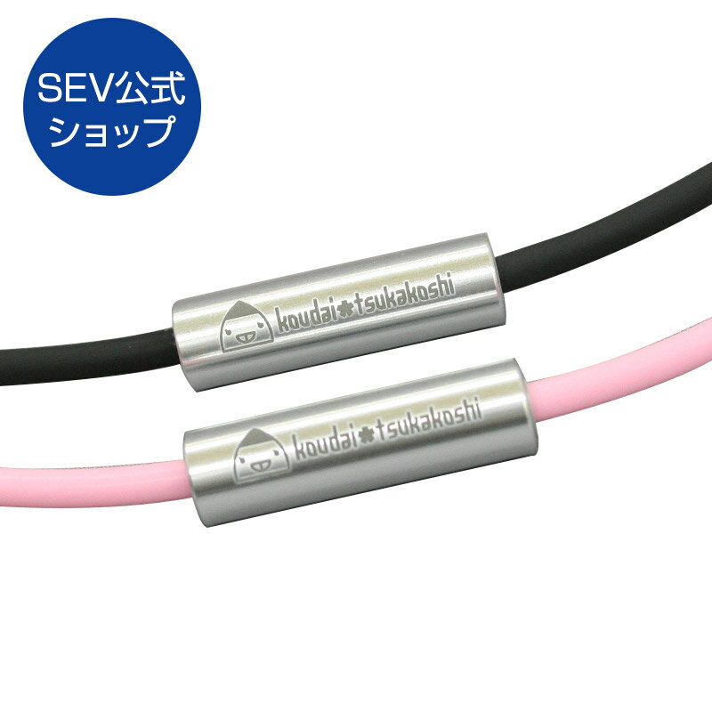 【SEV公式ショップ】SEVルーパーtypeM 塚越広大選手コラボレーションモデル 44/46/48cm◆送料無料◆