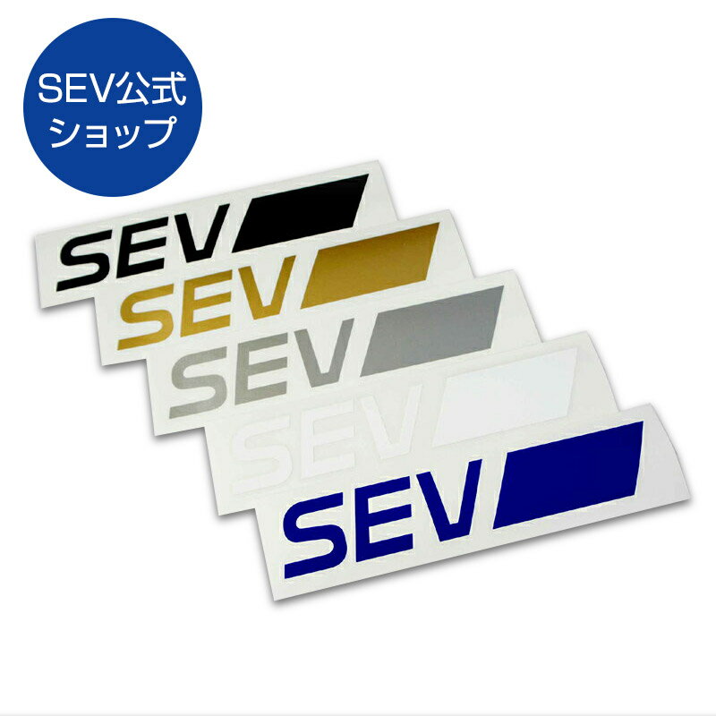 【SEV公式ショップ】 SEVカッティングステッカー　M