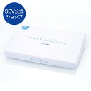 SEV美容製品 - ナノフリアペーパー