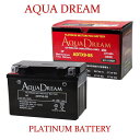 AQUA DREAM アクアドリームADTX9-BSシールド型 MF(PLATINUM) 液入充電済 バイク用バッテリー主な互換品番:YTX9-BS/FTX9-BS/DTX9-BS