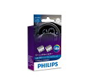 フィリップスPHILIPSワーニングキャンセラー LEDCANBUS 21W用/11Ω18957X2