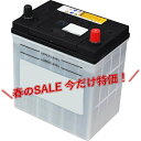 \春のSALE 今だけ特価!/ 海外有力ブランド製 高性能ATLASバッテリー 44B19L《残りわずか!》 互換:28B19L/34B19L/38B19L/...