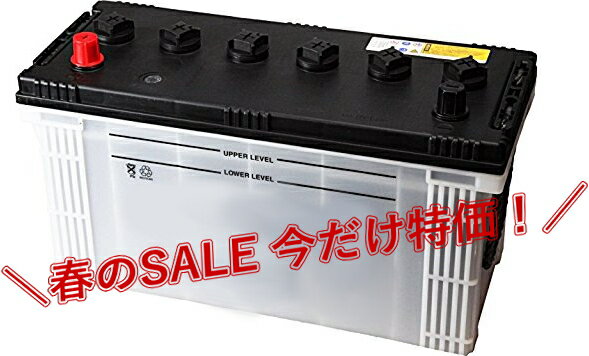 楽天市場】130e 41l バッテリーの通販 楽天市場】130e 41l バッテリーの通販