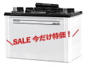 \夏のSALE 今だけ特価!/ サイクルサービス用(電動カート他) EB-65-T《残りわずか!》