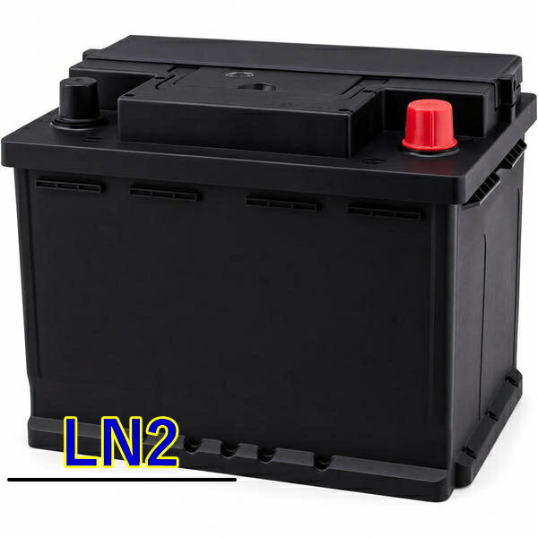 LN2有名メーカーも採用する工場で製造・高品質バッテリー欧州車用カーバッテリー 品番：LN2充電制御車／標準車対応バッテリー補水不要・メンテナンスフリータイプ