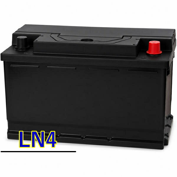 LN4【数量限定特価】【高品質】有名メーカーも採用する工場で製造 高品質バッテリー欧州車用カーバッテリー 品番：LN4充電制御車／標準車対応バッテリー補水不要 メンテナンスフリータイプ