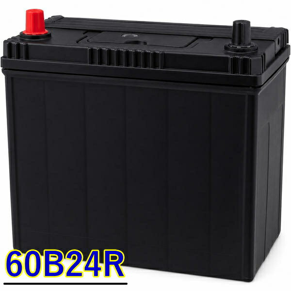 カーバッテリー　60B24R 新品　1月6日購入品　交換します。 楽天市場】60b24r バッテリーの通販