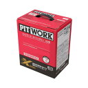 PITWORK ピットワークストロングXシリーズ 120D26L主な互換品番：80D26L/85D26L/90D26L/95D26L/115D26L