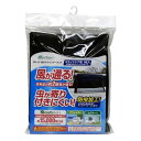 大自工業(メルテック)虫よけウインドーネットスライドドア用WP-41