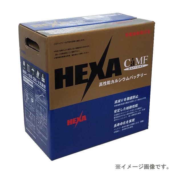 HEXA ヘキサHE 65B24L国産車用バッテリー メンテナンスフリー 充電制御対応主な互換品番：46B24L/50B24L/55B24L/60B24L