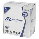 AZバイク用バッテリーATB10L-A2-SMFバイク用バッテリー 液入り充電済み