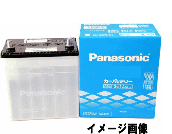 Panasonic パナソニック バッテリーベーシックグレードカーバッテリー SB 55B24L主な互換品番：46B24L 50B24L 55B24L