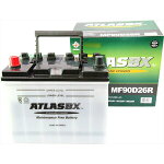 ATLASBXアトラスバッテリーお買い得のATLASATMF90D26R主な互換品番：48D26R/55D26R/65D26R/75D26R/80D26R/85D26R/90D26R