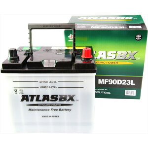 ＜在庫有＞ATLASBX アトラスバッテリーお買い得のATLASAT MF 90D23L主な互換品番：55D23L/65D23L/70D23..