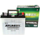 ＜在庫有＞ATLASBX アトラスバッテリーお買い得のATLASAT 60B24L主な互換品番：46B24L 55B24L 60B24L 