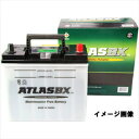 ＜在庫有＞ATLASBX アトラスバッテリーお買い得のATLASAT MF 125D31L主な互換品番：65D31L 75D31L 85D31L 95D31L 105D31L 115D31L 125D31L