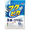 ソフト99 SOFT9900468フクピカ12枚入 4.0