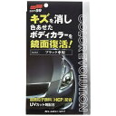 ソフト99 SOFT9900503カラーエボリューション ブラック