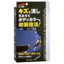 ソフト99 SOFT9900504カラーエボリューション ブルー