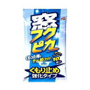 ソフト99 SOFT9904073窓フクピカ くもり止め強化タイプ(2)