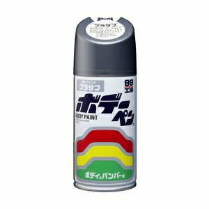 ソフト99 SOFT9908003ボデーペン プラサフ 300ml