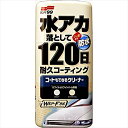 ソフト99 コートも出来るクリーナー液体ホワイト&ホワイトパール車用　500ml