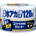 ソフト99 コートも出来るクリーナー液体ハンネリ ホワイト&ホワイトパール車 230g(2)