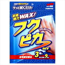 ソフト99 SOFT9900484洗車後、ボディの水を拭き取るだけでワックスがけも完了ツヤ&水はじき フクピカドライ