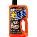 ソフト99 SOFT9904246「Wシールドワックスコート」がボディに安定したワックス被膜を形成します激防水耐久シャンプーダーク&メタリック車用 750ml