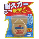 錦之堂 スーパーレイン・X8489スーパーレイン・Xザ・クイック耐久 耐久力6カ月フッ素系撥水被膜が耐久性と強力撥水効果を実現!(2)