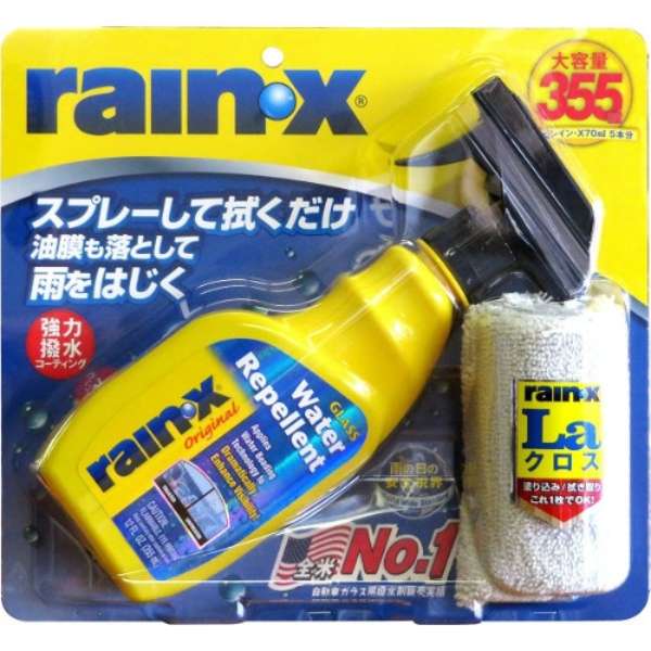 レインエックス8512rain X油膜落とし ウォーターリペレント355ml クロスセット