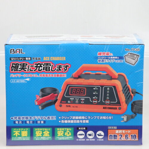 大橋産業 BAL12Vバッテリー専用充電器ACE CHARGER 10Aバッテリー充電器の人気商品No.1738