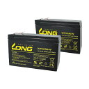 LONG (ロング) バッテリーWP1236Wバッテリー 2個セット制御弁式鉛蓄電池 UPS・非常電源用主な互換品番:HZ7.2-12/WP7.2-12/WP8...