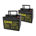 LONG (ロング) バッテリーWP40-12NEバッテリー 2個セット制御弁式鉛蓄電池・電動車・セニアカー/UPS用等