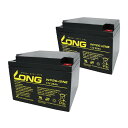 LONG (ロング) バッテリーWP26-12NEバッテリー 2個セット制御弁式鉛蓄電池・電動車・セニアカー/UPS用等