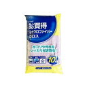 ワコー WAKOE-047お買い得マイクロファイバークロス10枚入り