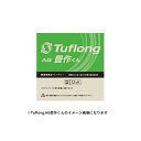 【Tuflong】Energywith (エナジーウィズ)AGA 55B24R国産車カーバッテリー 農業機械用 Tuflong AG 豊作くん主な互換品番：46B24R 50B24R 55B24R