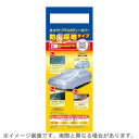 アラデン ARADENSBP27B防炎厚地ボディーカバー地域限定（本州・四国・九州）送料無料