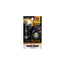 カシムラ KASHIMURANB-01815灯LEDウインカー球 アンバー T20
