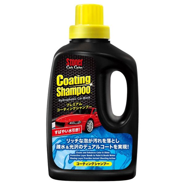 KURE 呉工業1747Stoner コーティング　カーシャンプー　946ml
