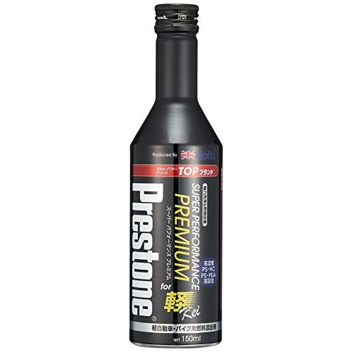 ホルツ HOLTSPR7725燃料添加剤 Prestone スーパー パーフォーマンス プレミアム 軽自動車用 150ml