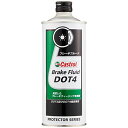 カストロール Castrol64122ブレーキフルード Brake Fluid DOT4 500ml