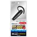 多摩電子TBM20SBKBluetoothVer.5ヘッドセットスタミナBK