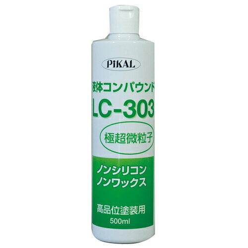 PIKAL 日本磨料工業62440液体 LC-303