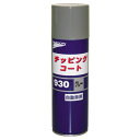 UNICON 石原薬品10425チッピングコート 930 グレー 480ml