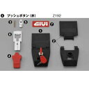 DAYTONA デイトナ37944GIVI Z192 プッシュボタン 赤