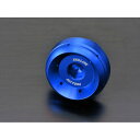 DAYTONA デイトナ98406アルミビレットオイルフィラーキャップ(BULLETタイプ) M24×P3.0 ブルー