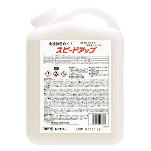 エスコ 4.0L 自動車水あか取ワックス(全塗装車用) EA922AB-28 入数：1個