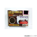 UNICAR ユニカー工業BS-078レザーシートカバーDX M3