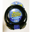 UNICAR ユニカー工業BL-30ダイヤルロック